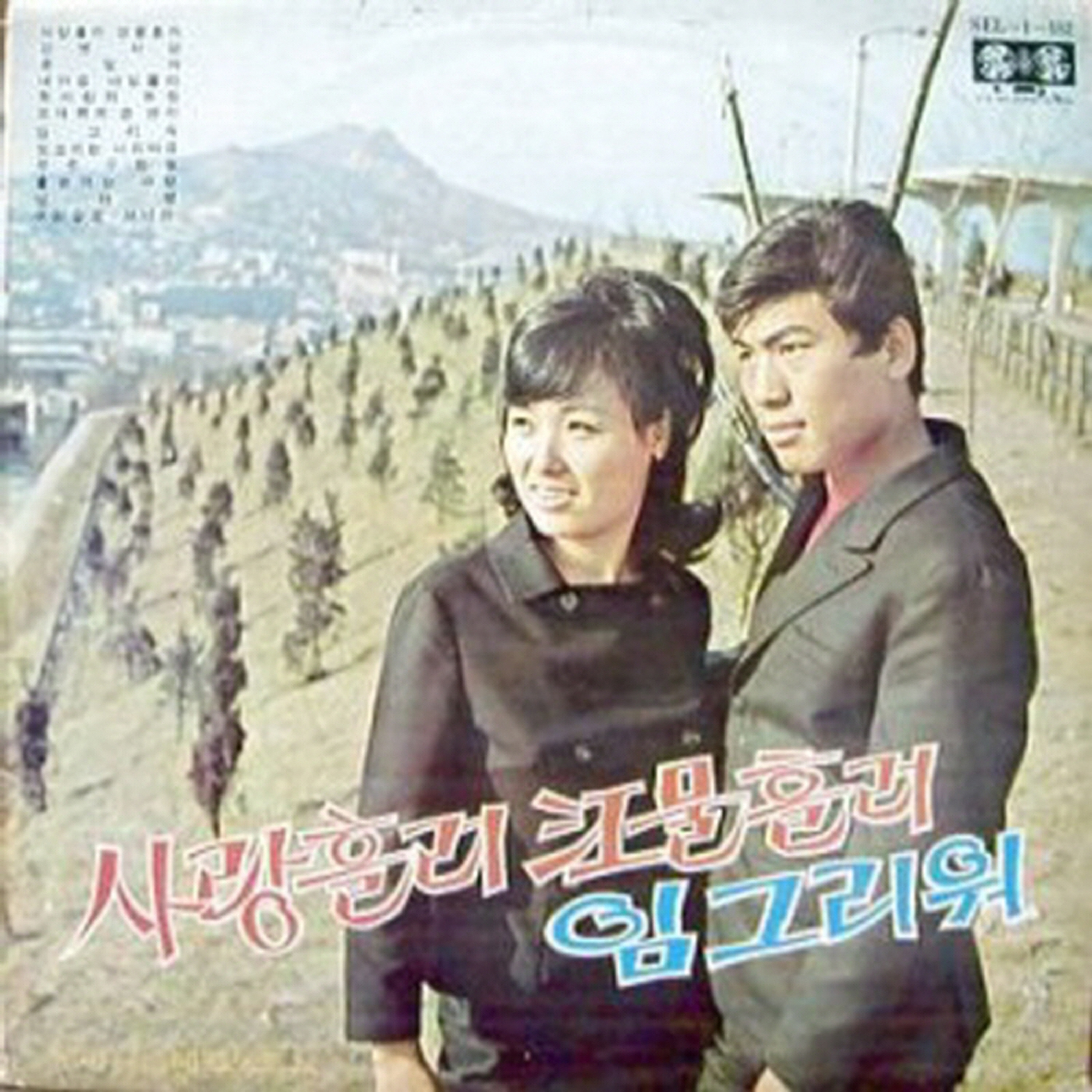 Image Cover